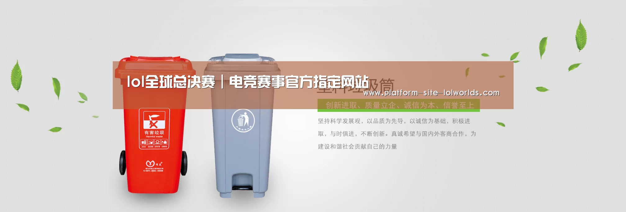 世界赛官网公司