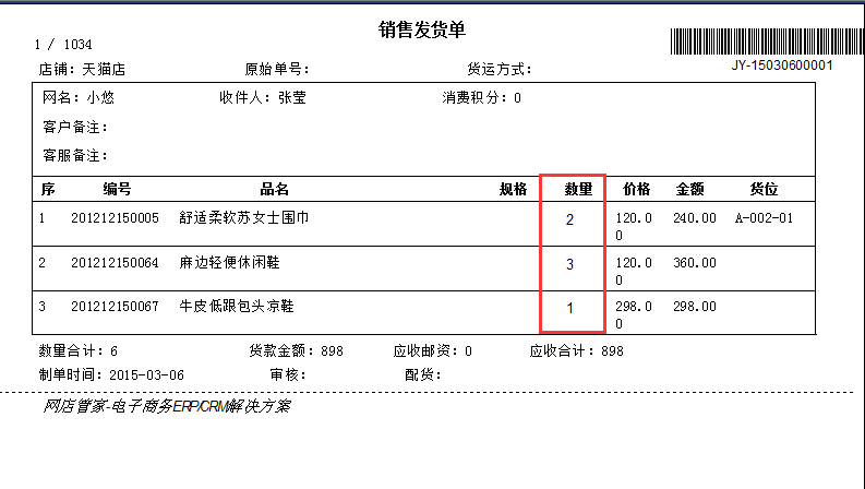 “一带一路”的新机遇 鞍钢牵手“锰业巨子