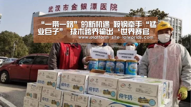 全球总决赛官网