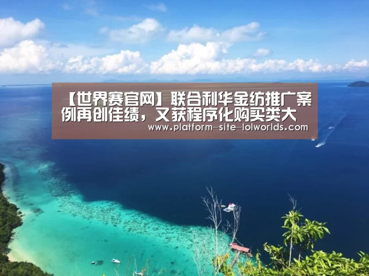 全球总决赛官网
