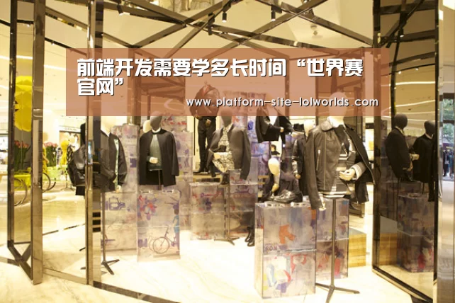英雄联盟世界赛