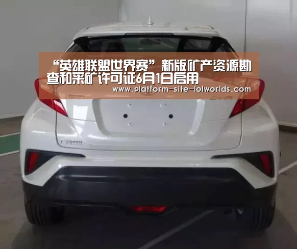 世界赛官网