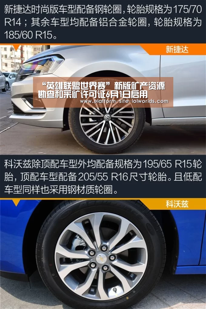世界赛官网