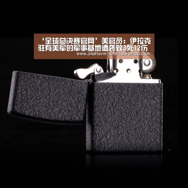 全球总决赛官网