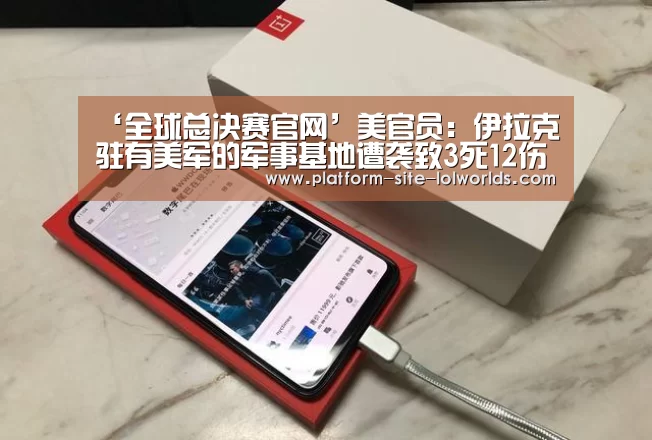 世界赛官网