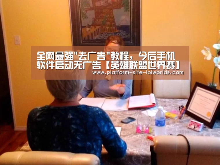 世界赛官网