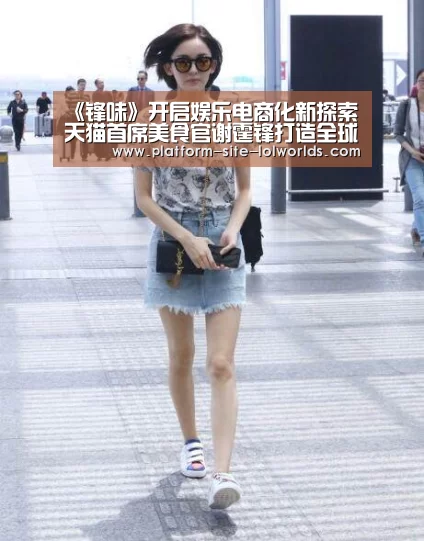 《锋味》开启娱乐电商化新探索 天猫首席美食官谢霆锋打造全球味道-全球总决赛官网(图1) 全球总决赛官网