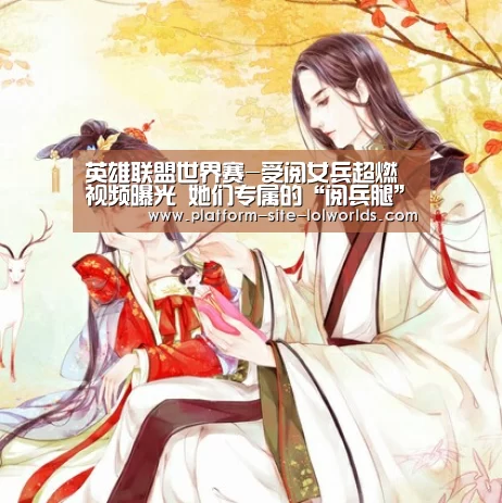 世界赛官网