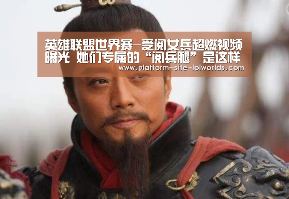 世界赛官网