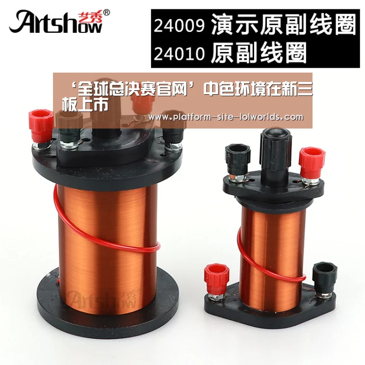 英雄联盟世界赛